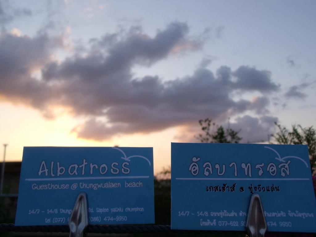 Pathiu Albatross Guesthouse @ Thungwualaen Beach מראה חיצוני תמונה